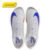 Nike Kolce lekkoatletyczne do sprintu Maxfly 2 Professional