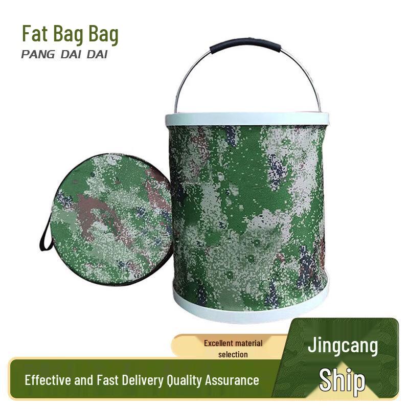 

Fat Bag Foldable Outdoor Storage Bucket
