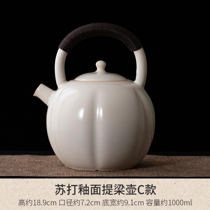 Retro Soda Glaze Ceramic Lifting Beam Pot Rough Pottery Water Kettle Electric Stove Charcoal Boiling Water Pumpkin Pot Teaware