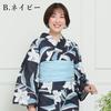 Kyoto Kimono Yuzen Women's Two-Piece Floral Yukata Set with Obi (Heko Obi) (Navy with Lilies)