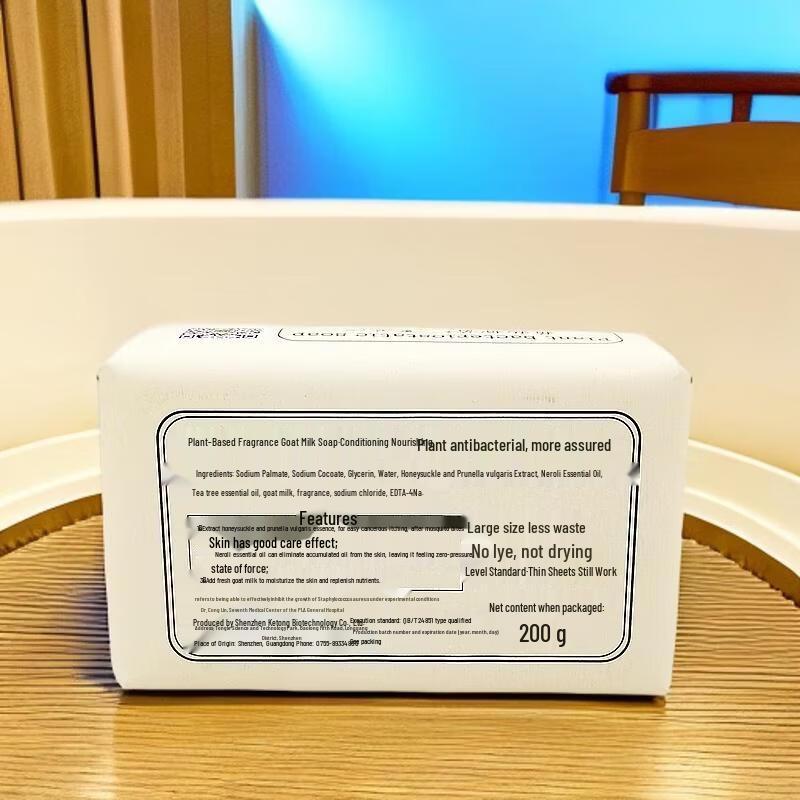 Red Betty Botanical Fragrant Goat Milk Soap