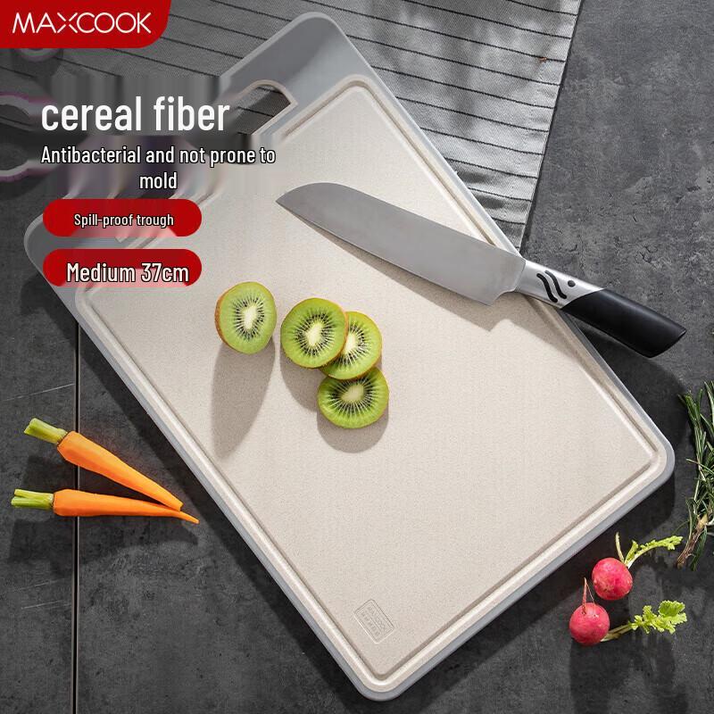 Meichu Curved Grain Fiber Cutting Board