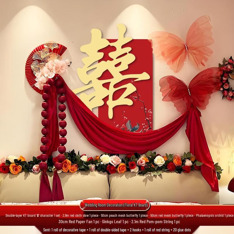 Handun Wedding Room Bedside Decoration Set