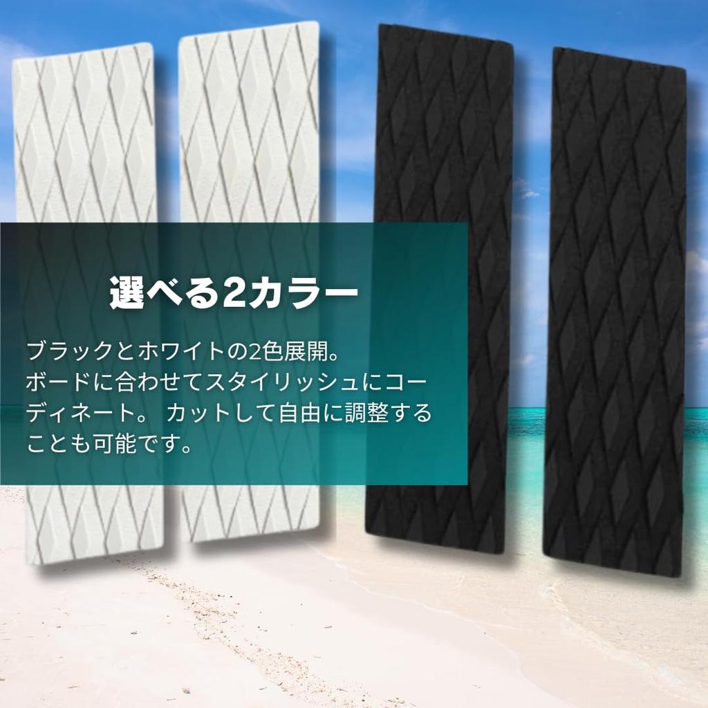 [MIEONLINE] Set of 4 Surfboard Traction Pads, Deck Pads with Grip, Black and White, Heavy-Duty Waterproof, Easy Installation (White)