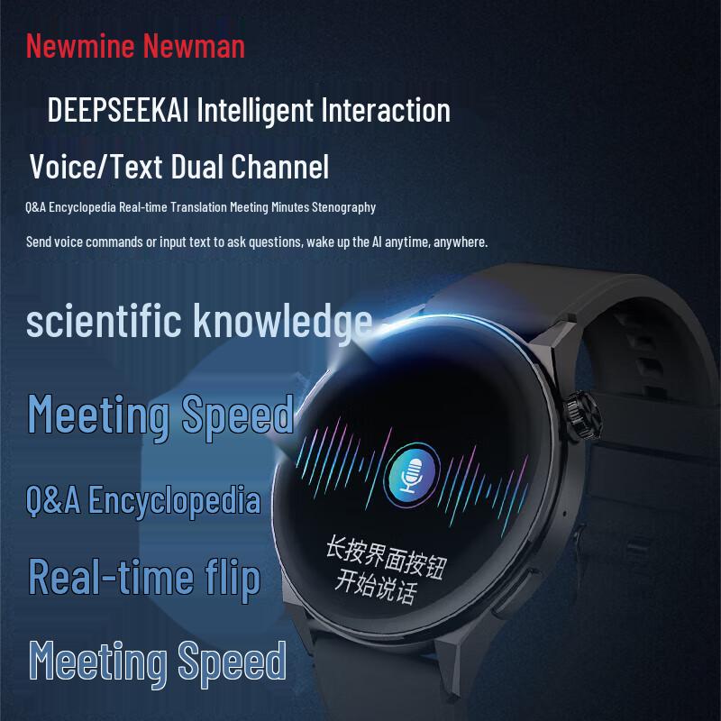 Newman AI Smart Flagship Watch (CN Version)