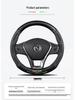 Hanteng X7/X5/e+/V7/X8 Genuine Leather Suede Steering Wheel Cover - Non-Slip, Red