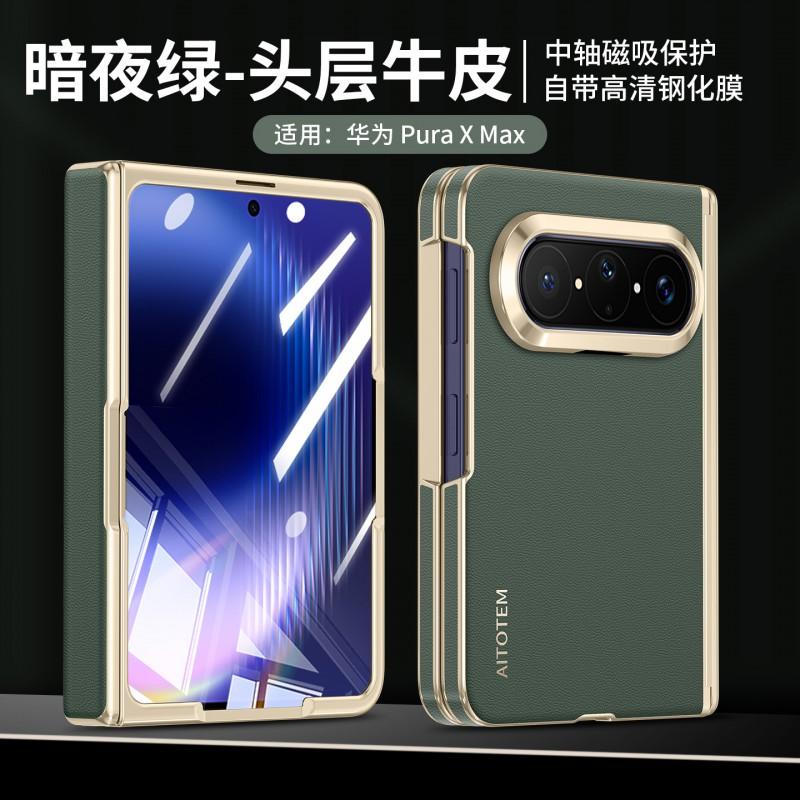 Luxury Genuine Leather Flip Phone Case With Integrated Screen Protector Pura X Max Business Style Anti-Scratch Drop