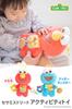 Nihon Ikuji Sesame Street Activity Toy (Cookie Monster)