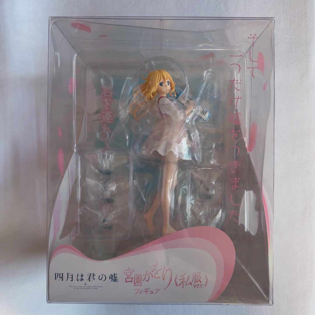 

[USED] Rare Item: Your Lie in April Miyazono Kaori Figure, Casual Clothes Ver.