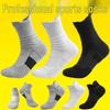 Men's Mid-Calf Sports Socks with Towel Bottom, Shock Absorption, and Anti-Slip for Running & Basketball