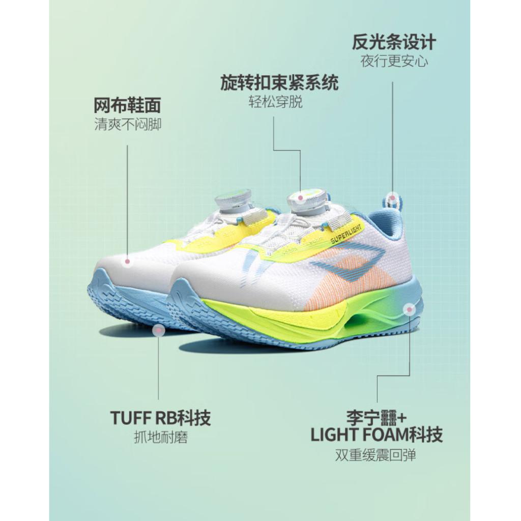 Li Ning Kids Ultra Light 21 Fabric Lightweight High Resilience Durable Quick Easy On Off Low Top Casual Shoes Kids sneaker YKAU008-1