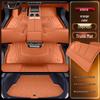 Ideal i6 TPE Floor Mats 2025: New Car Interior Carpet for Five-Seater