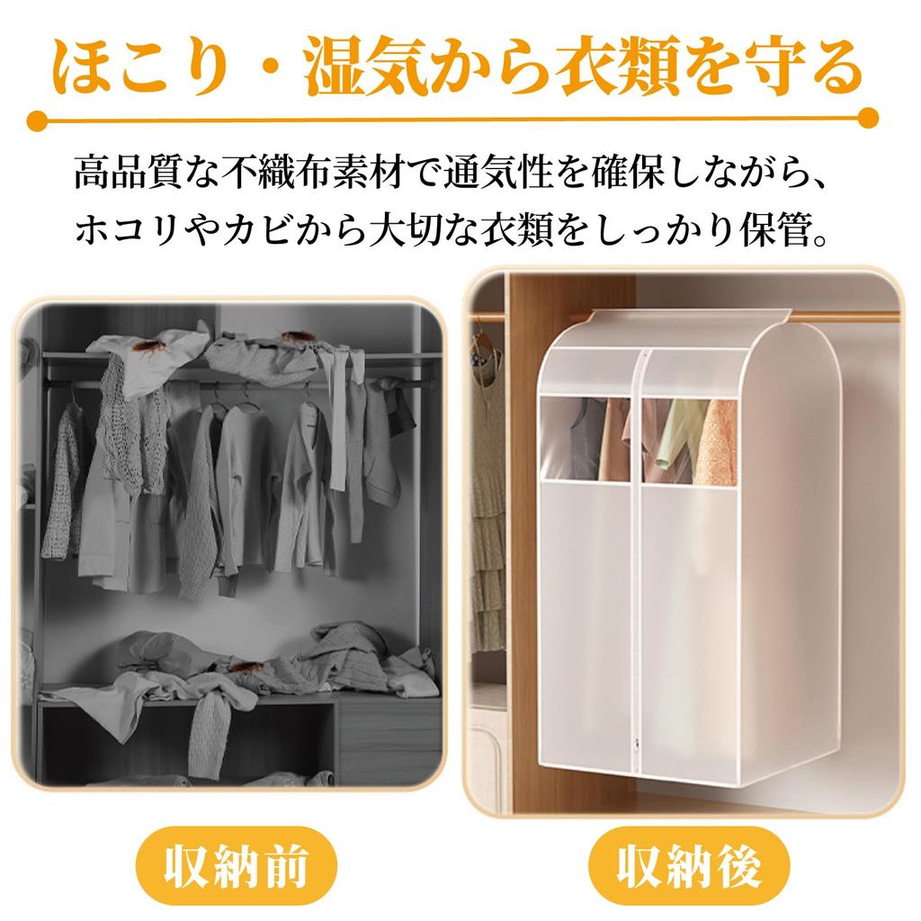 Active Island Wide Garment Clothes Transparent Hanger Suit Cover 120cm x Cover, Storage, Window, Rack, (a157) (Translucent, 60cm)
