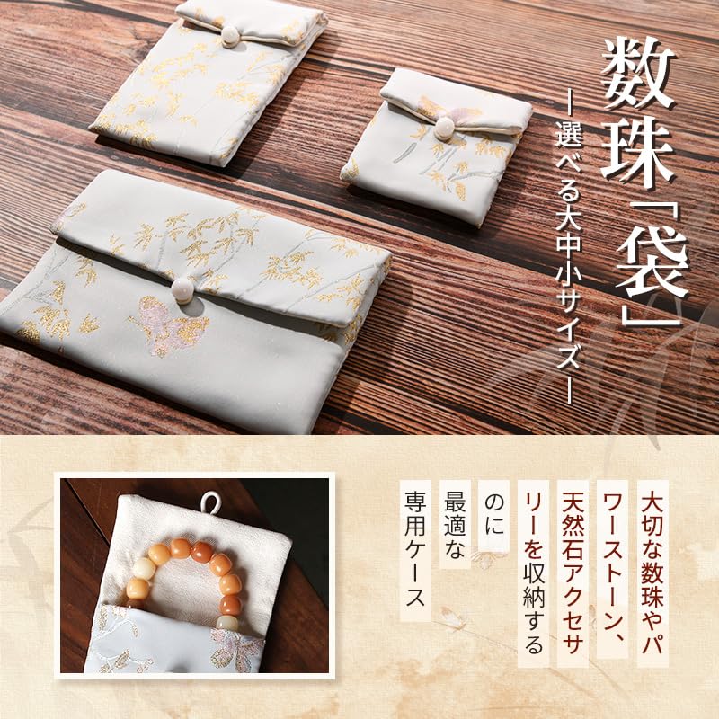 OTAKUMARKET Gebetsperlen-Etui für Damen, Kraftstein, Aufbewahrungsetui für Geburtssteine, Armband, Gebetsperlen-Etui, Japanisches Muster, Gebetsperlen-Etui, Münze