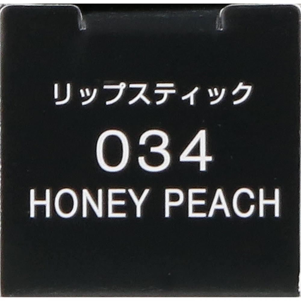 Bisea Vancose Bisea Bun Lip Stick 034 Honey Peach 3.5g