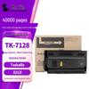 Compatible Toner Cartridge for Kyocera TASKalfa Printers
