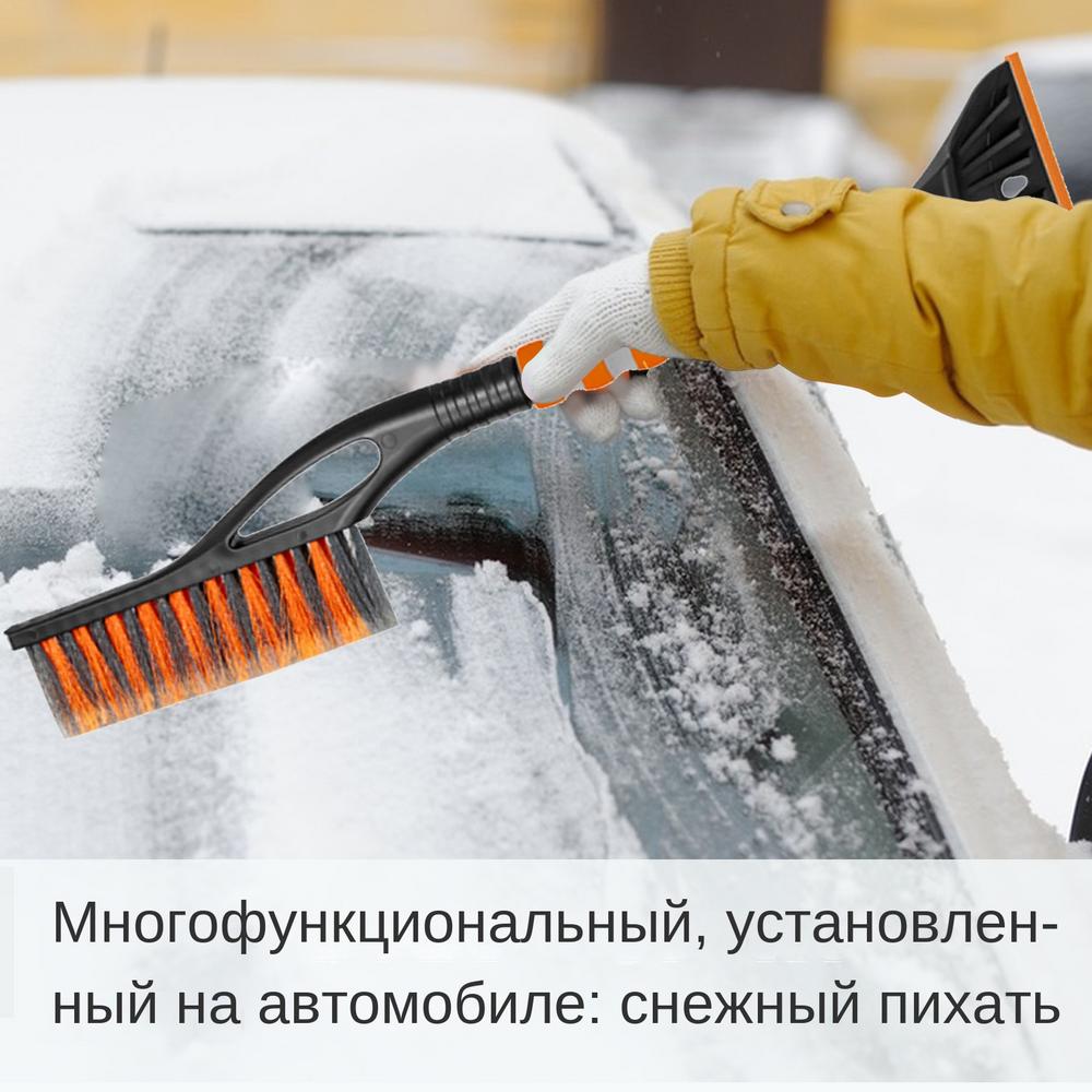 Snow Brush With Ice Scrapers Car Snow Scraper And Brush With Ergonomic Grip Car Snow Scraper Winter Car Automotive Exterior