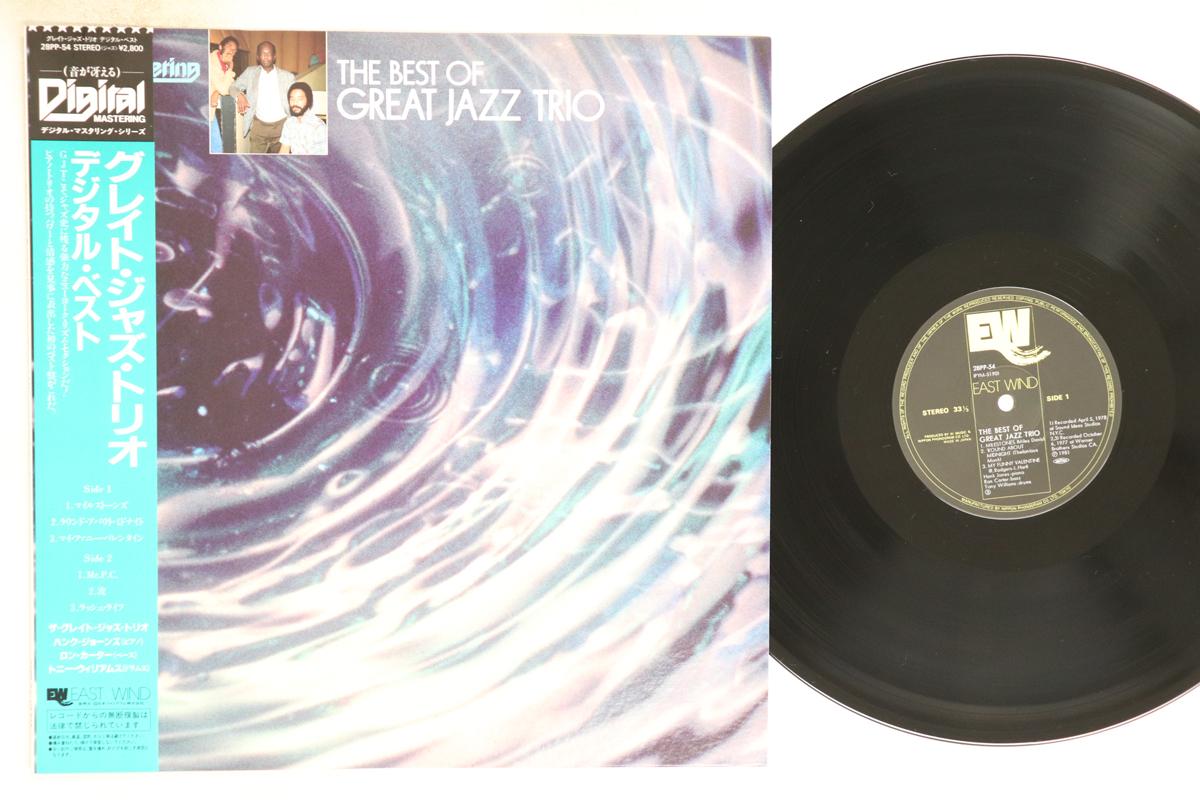 

LP Record GREAT JAZZ TRIO - Best Of Great Jazz Trio 28PP54 EAST WIND 1981 Japan Obi Jazz Used