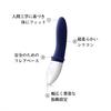 LELO BILLY 2 Electric Anal Vibrator - Enemagra with 8 Pleasure Settings for Men Electric Anal Vibrator for Men, Smooth and Rechargeable Anal Plug, Dee