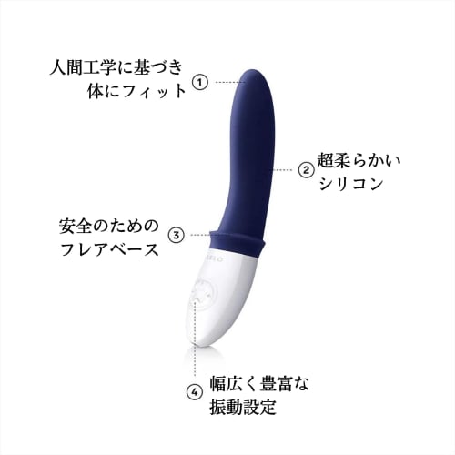LELO BILLY 2 Electric Anal Vibrator - Enemagra with 8 Pleasure Settings for Men Electric Anal Vibrator for Men, Smooth and Rechargeable Anal Plug, Dee