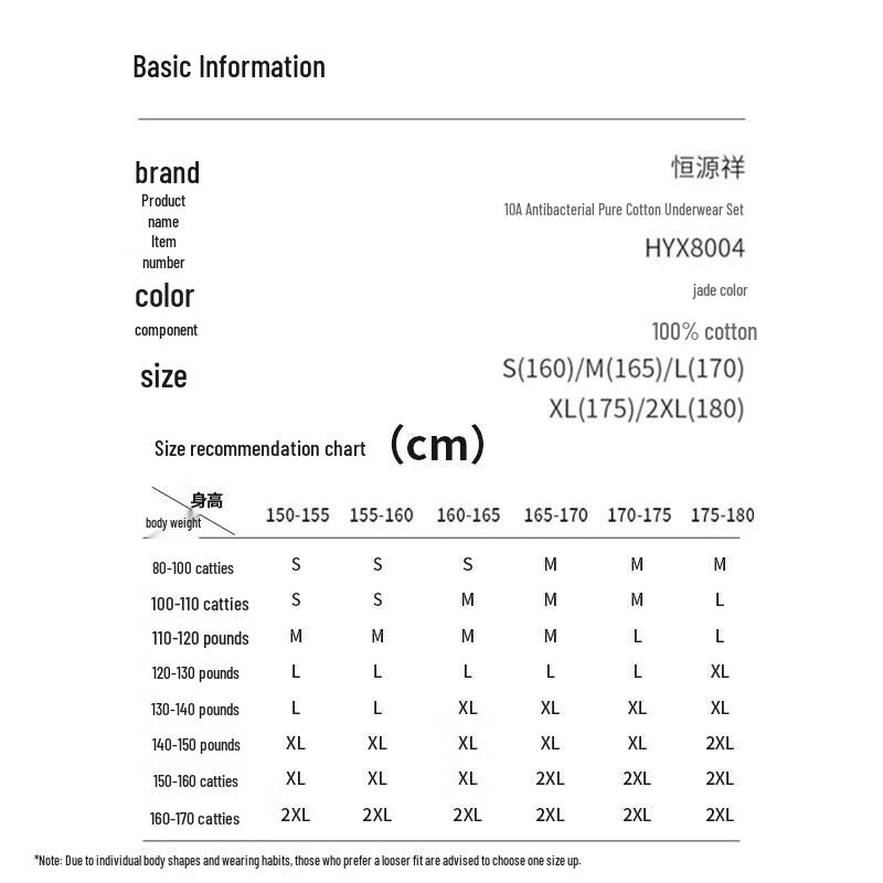 Hengyuanxiang Women's 10A Antibacterial Pure Cotton Thermal Underwear Set