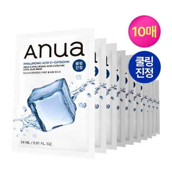 Anua 8 Hyaluronic Acid + Catechin Cooling Slim Sheet Mask Hydrating Soothing Korean Face Mask 10pcs