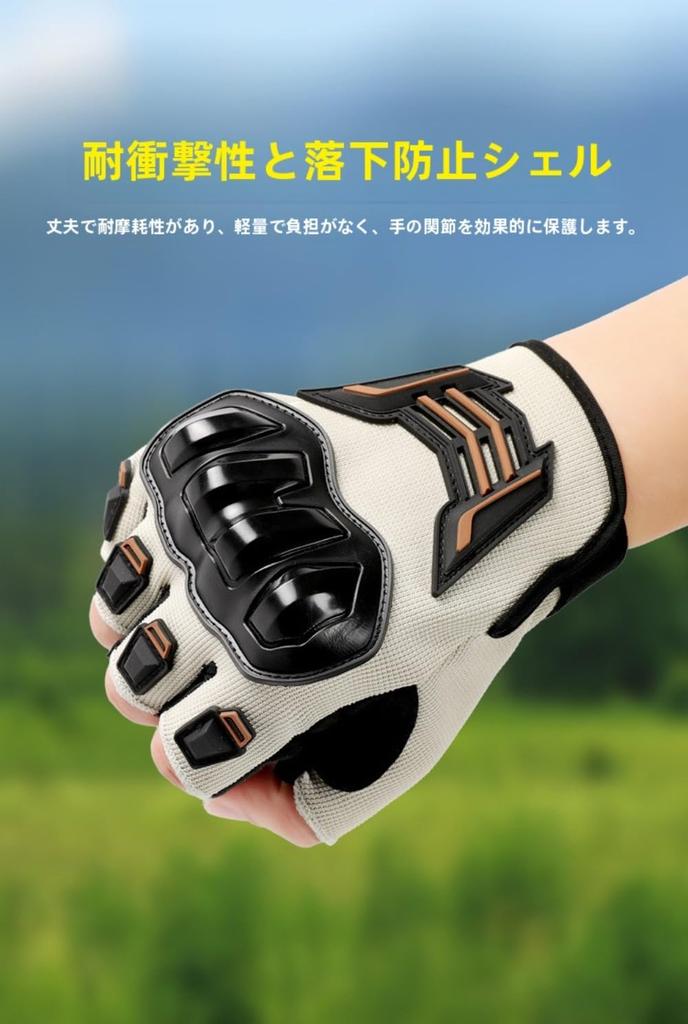 KDGJDHFUNVXCB Motorcycle Gloves, Spring and Summer, Protection, Smartphone Touch Operation, Anti-slip, Breathable, Men's Cool,