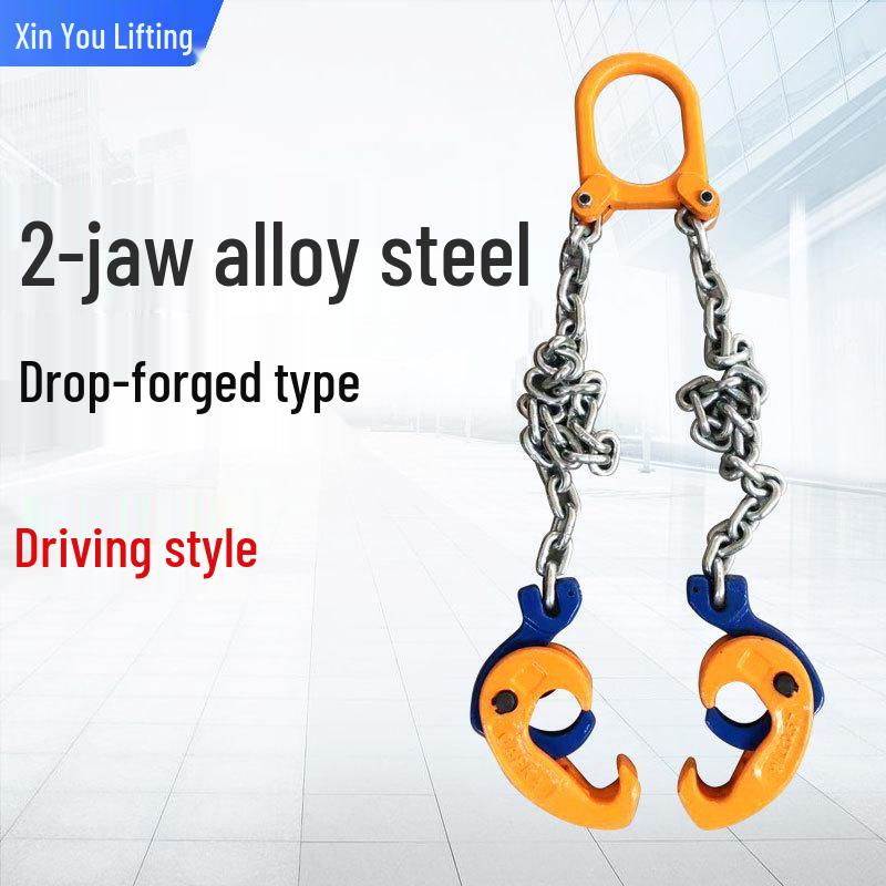 Forklift Double-Chain Oil Drum Lifting Clamp with Hook