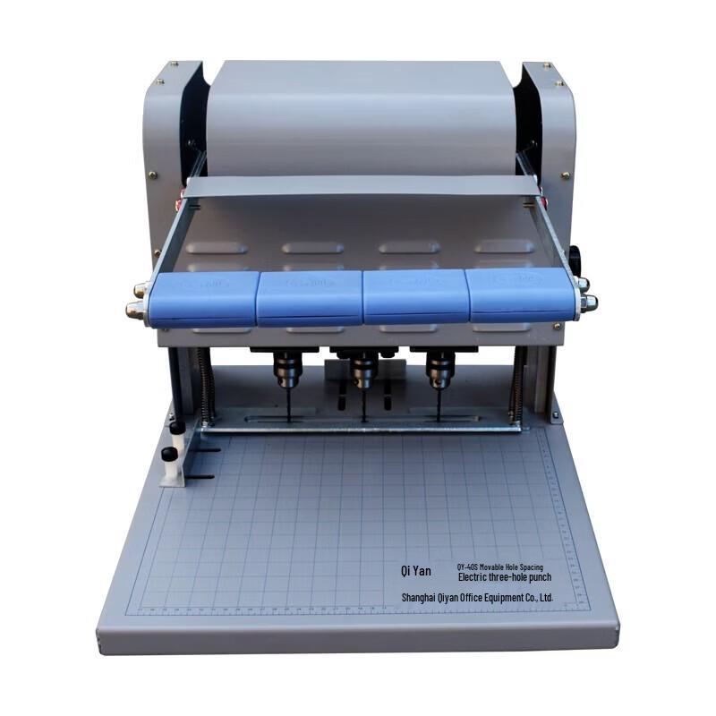 QIYAN Electric Three-Hole Archive Binding Machine QY-40S CN plug (adapter included)
