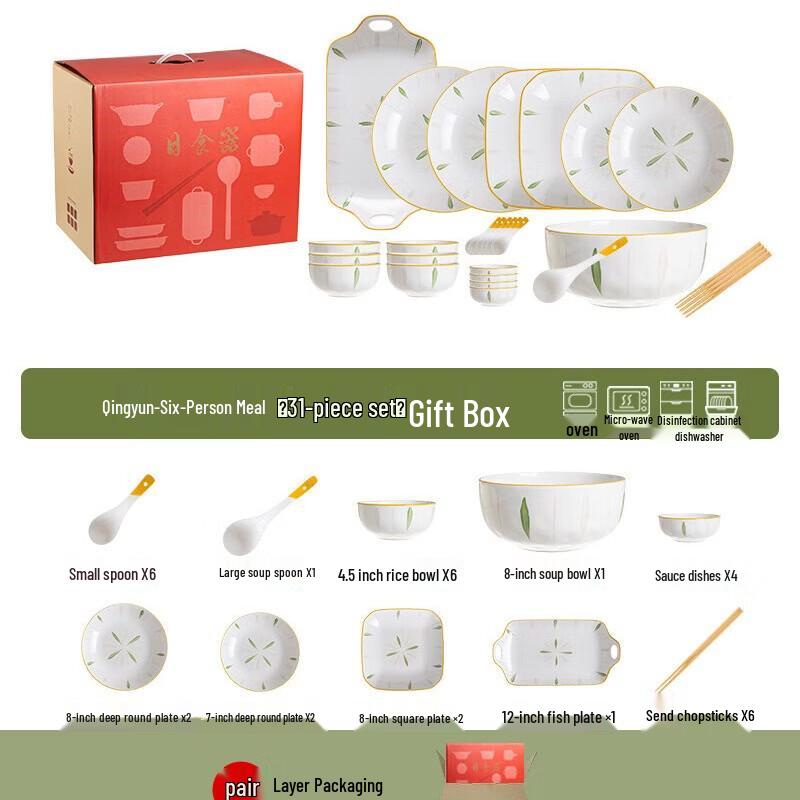 Ailanhui Jia A1 Underglaze Ceramic Dinnerware Set