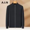 Antonio Men's 100% Wool Full-Zip Stand-Collar Cardigan