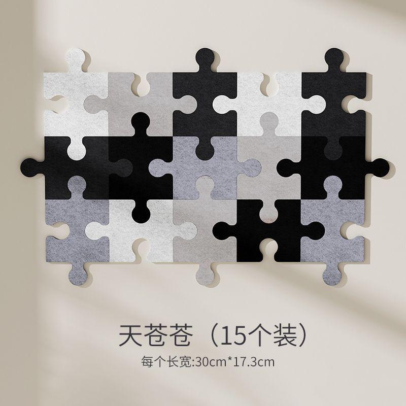 3D Felt Puzzle Wall Sticker Living Room Wall Decor Splicing Images Felt Board Wallpaper Self-adhesive Sticker Photo Background