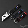 New Suede Car Logo Keychain Pendant Key Ring Hanging For BMW M3 M4 M5 F93 F92 F97 F98 F96 F94 G30 G20 G05 G06 G07 F07 z4 Sticker blcp03