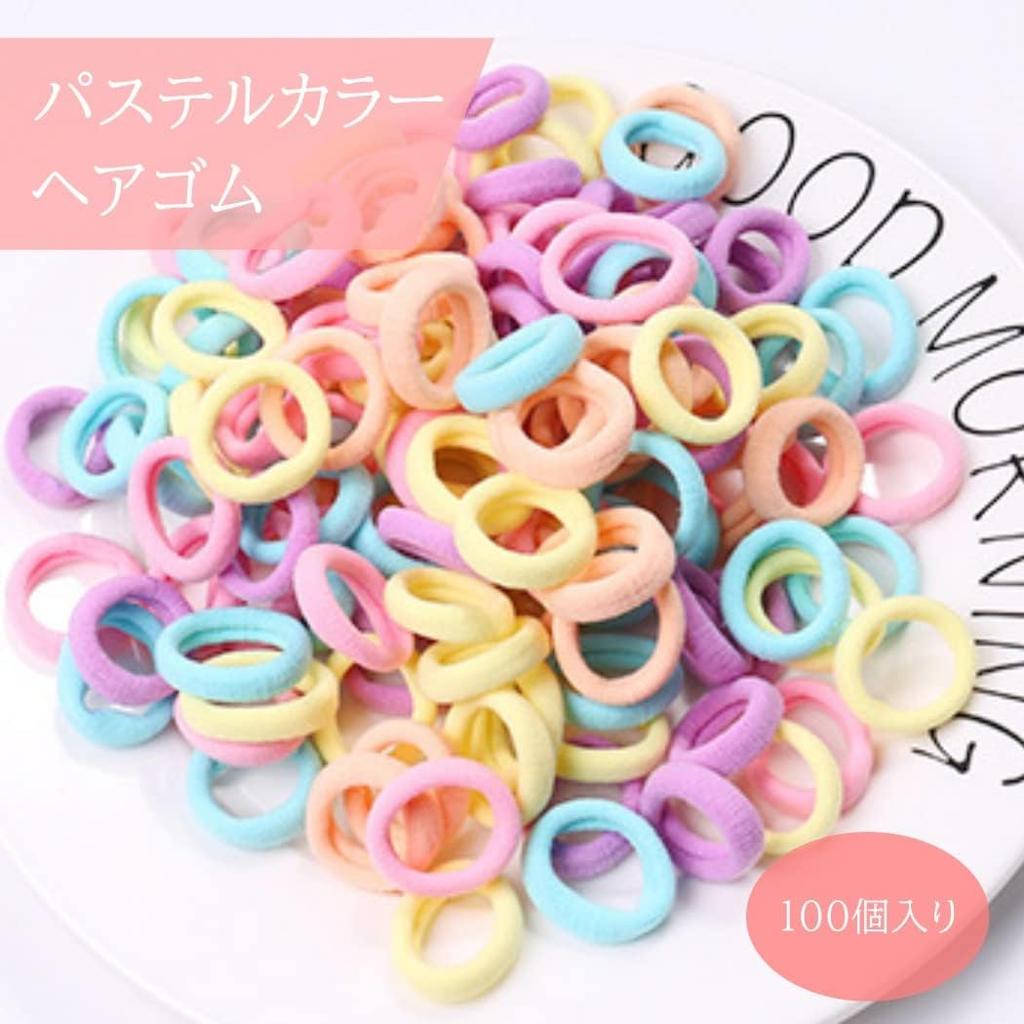 HappyHome Kids' Cute Hair Ties, 100-Piece Set, Colorful Hair Accessories for Kids and Babies