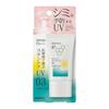 Kao SOFINA iP Skincare UV 01  02  03 30g