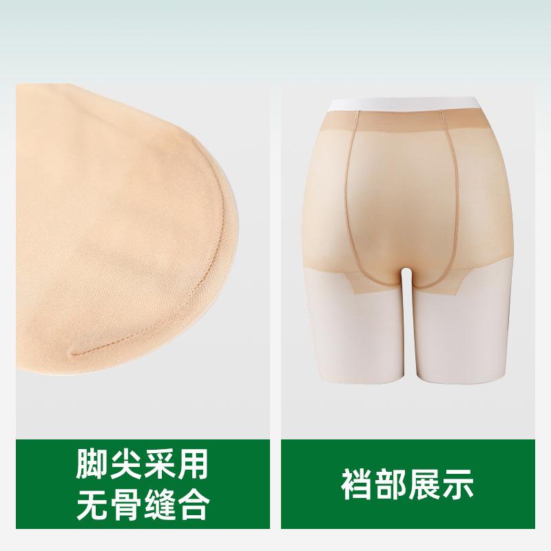 Women's anti-snag, durable, thin, ultra-transparent summer stockings0D Black Silk T Pineapple socks that can be cut at the crotch without falling