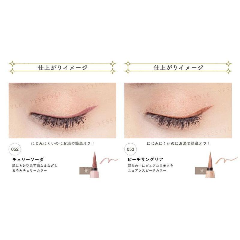 Kose - Blend Berry Playful Liquid Eyeliner M