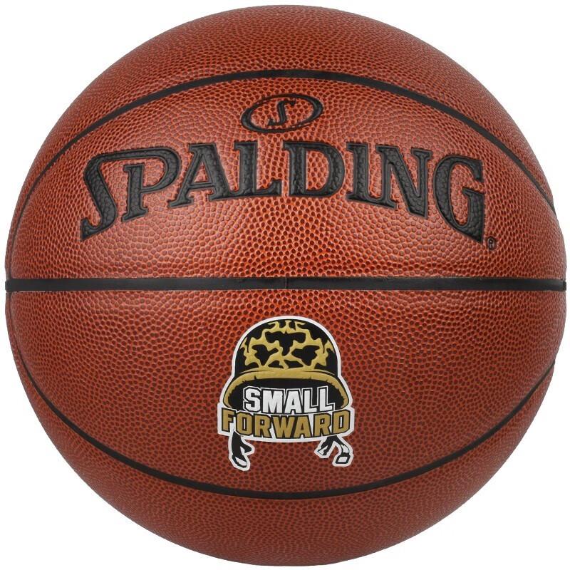Spalding Pro Control Basketball