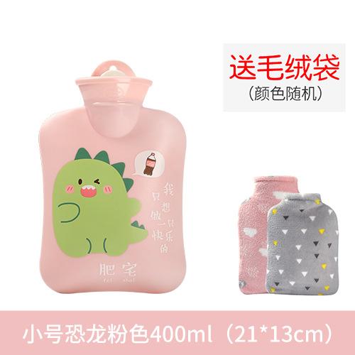 Mini Compress Stomach Warm Water Bag Cute Water Injection Handbag For Student Size Carry-on Water Plush Cloth Water Bag