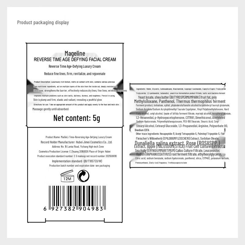 mageline Anti-Aging Firming Face Cream