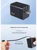65W Gallium Nitride Charger with Retractable Cable for Apple Fast Charging
