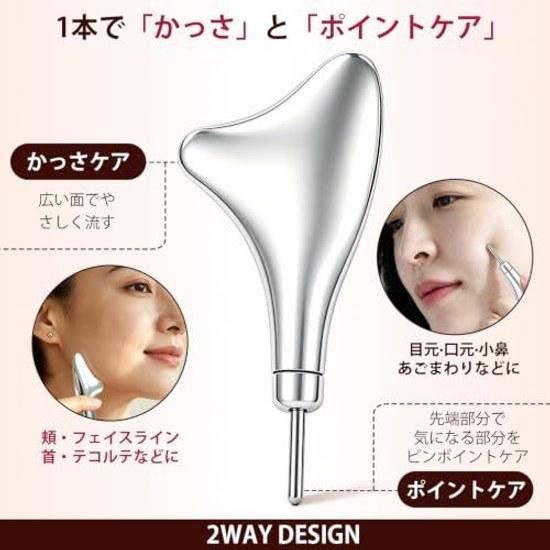 Face Pointer Posuposu Pen-Type Beauty Device 2WAY Gua Sha