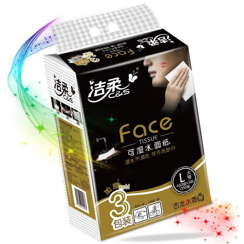 Jie Rou Cologne Scent 3-Ply Soft Pack Facial Tissues