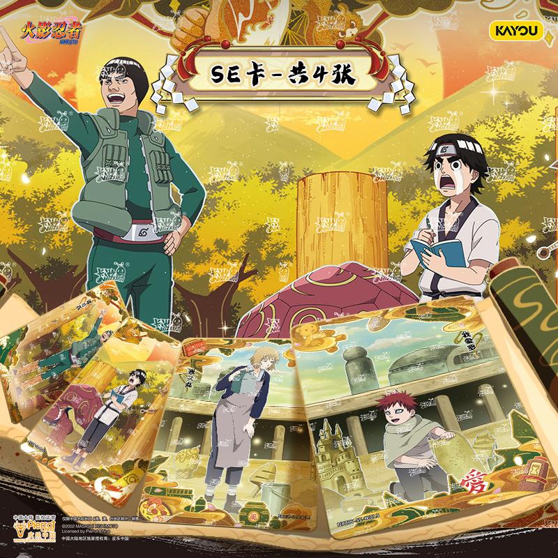 KAYOU Genuine Naruto Cards Tier 4 Wave 7 Chunin Exam Climax Chapter Rare SE Card Anime Characters Collection Card Toy Gifts