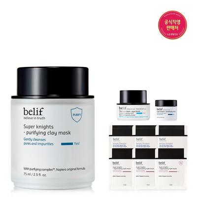 Super Knights - Purifying Clay Mask 75ml