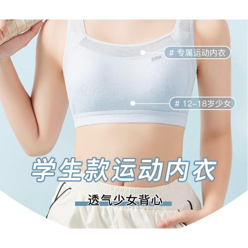 Breathable Mesh Vest Bra For Teenage Girls Sports Development Underwear