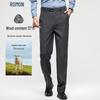 Men's Autumn/Winter Straight-Leg Striped Polyester-Cashmere Blend Trousers