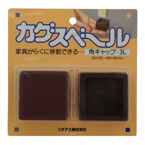 

Nichias Kagusveil Square Cap 3L, 2 pieces