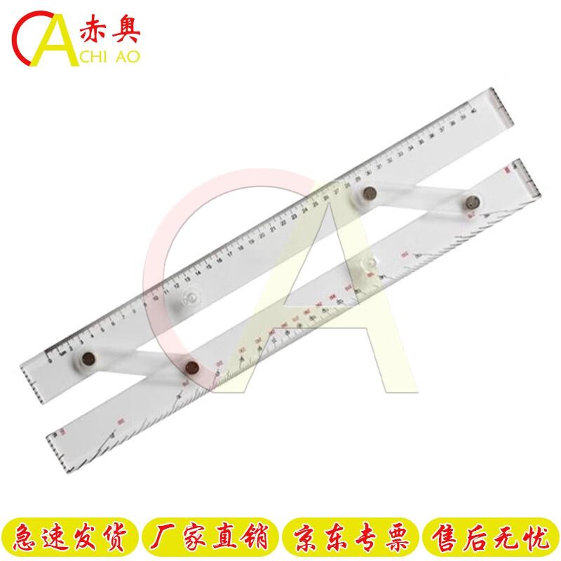 Chiao 8740-1 Nautical Parallel Ruler