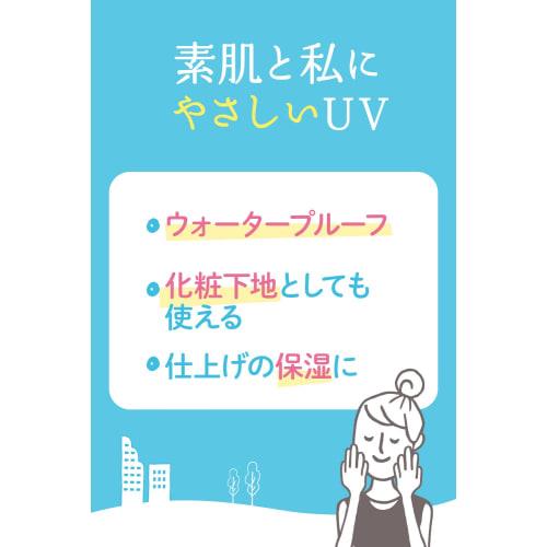 Ishizawa Institute UV Forecast Non-chemical medicated whitening UV cream 40g